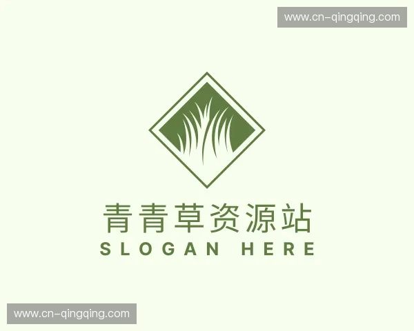 认识青青草资源站